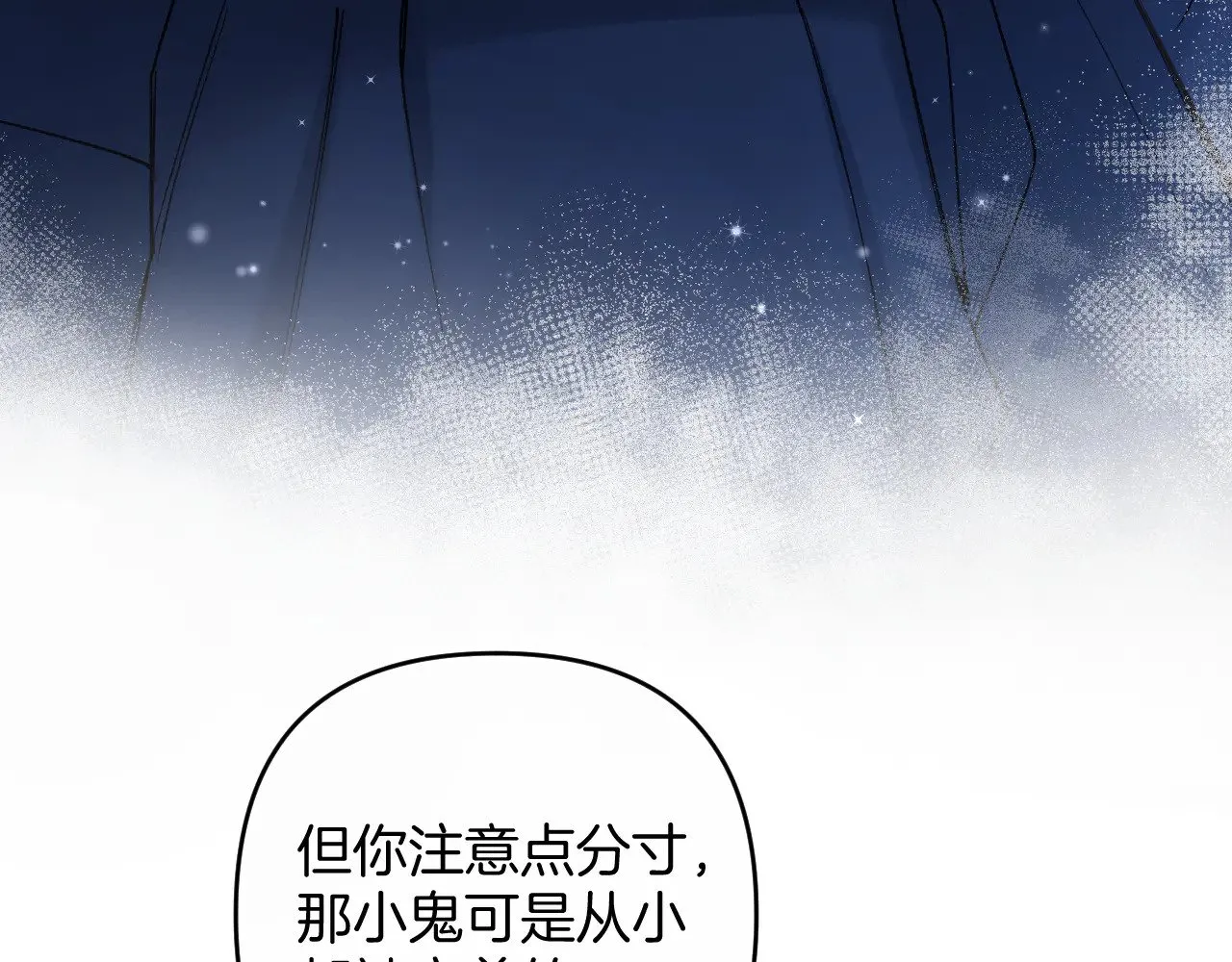 第4季 15话 迟早是我家的90