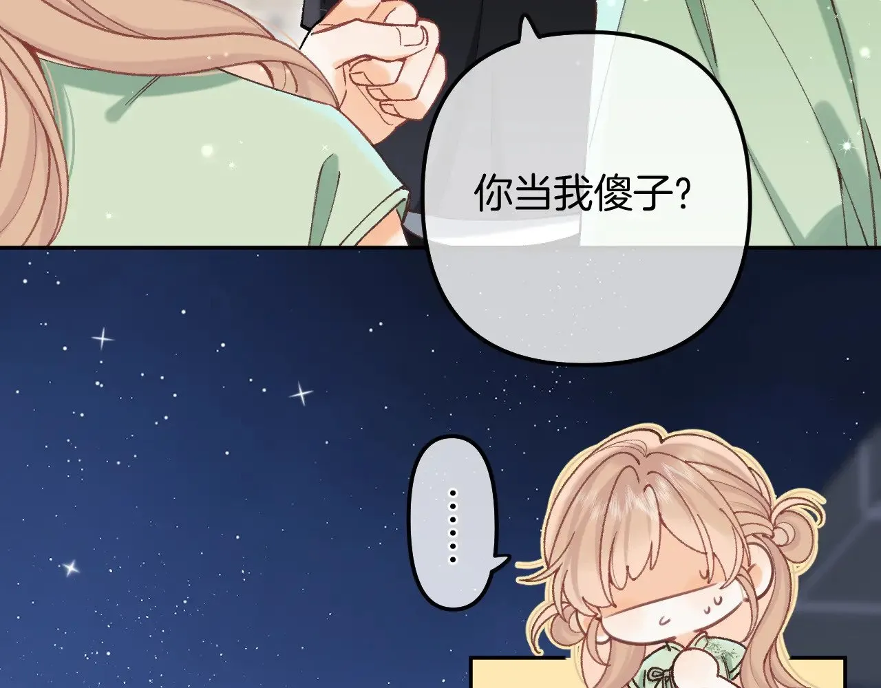 第4季 14话 恋情曝光55