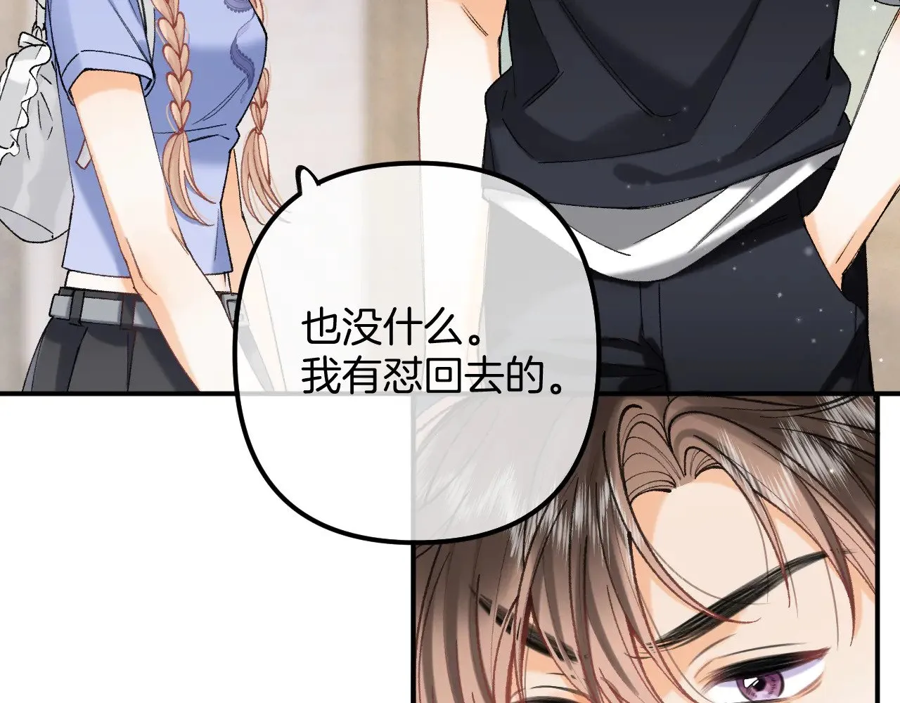 第4季 18话 如果哭是小孩的权利51