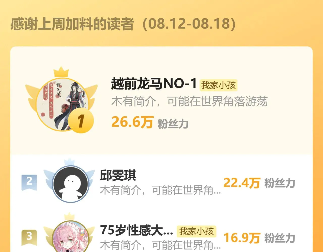 第4季 20话 没把持住99