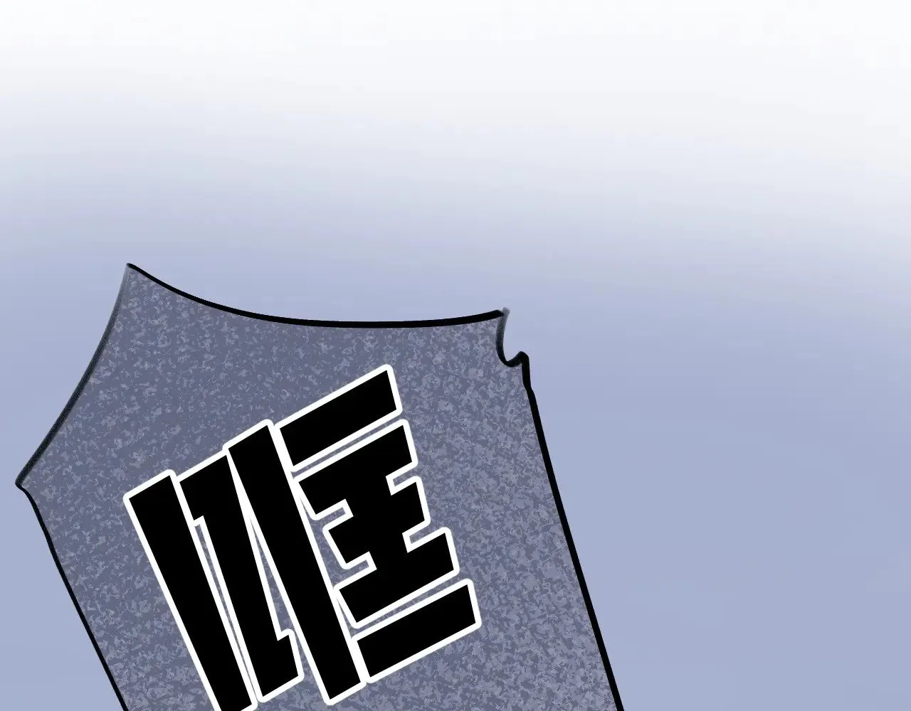 第4季 13话 噩梦4