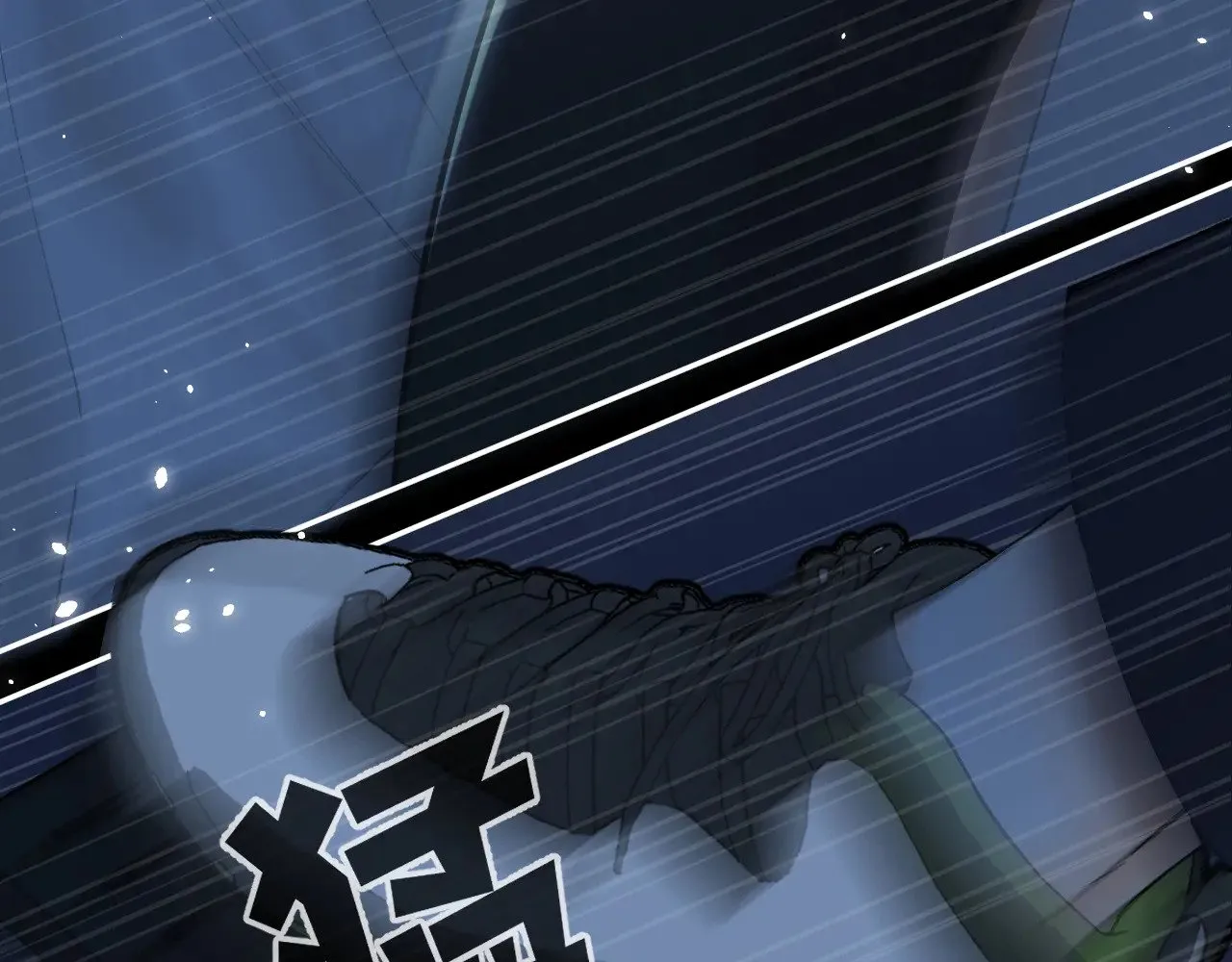 第4季 12话 帮你保管41