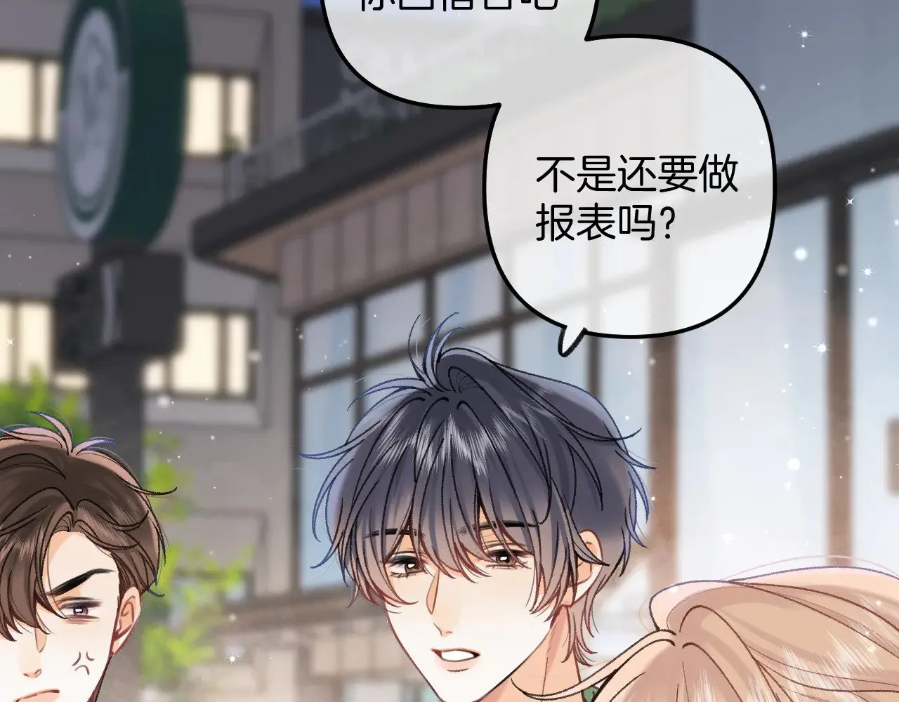 第4季 15话 迟早是我家的10