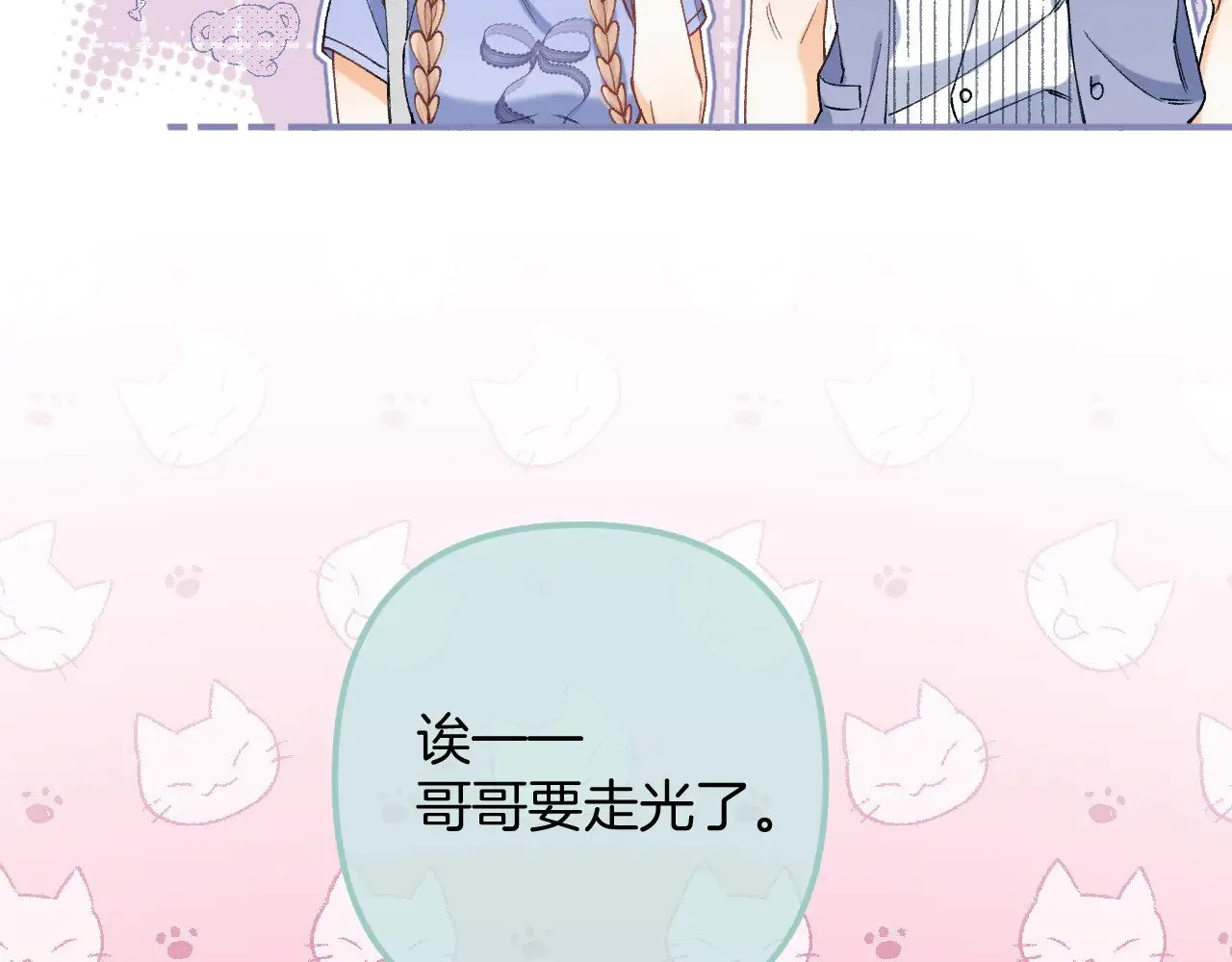 第4季 18话 如果哭是小孩的权利72