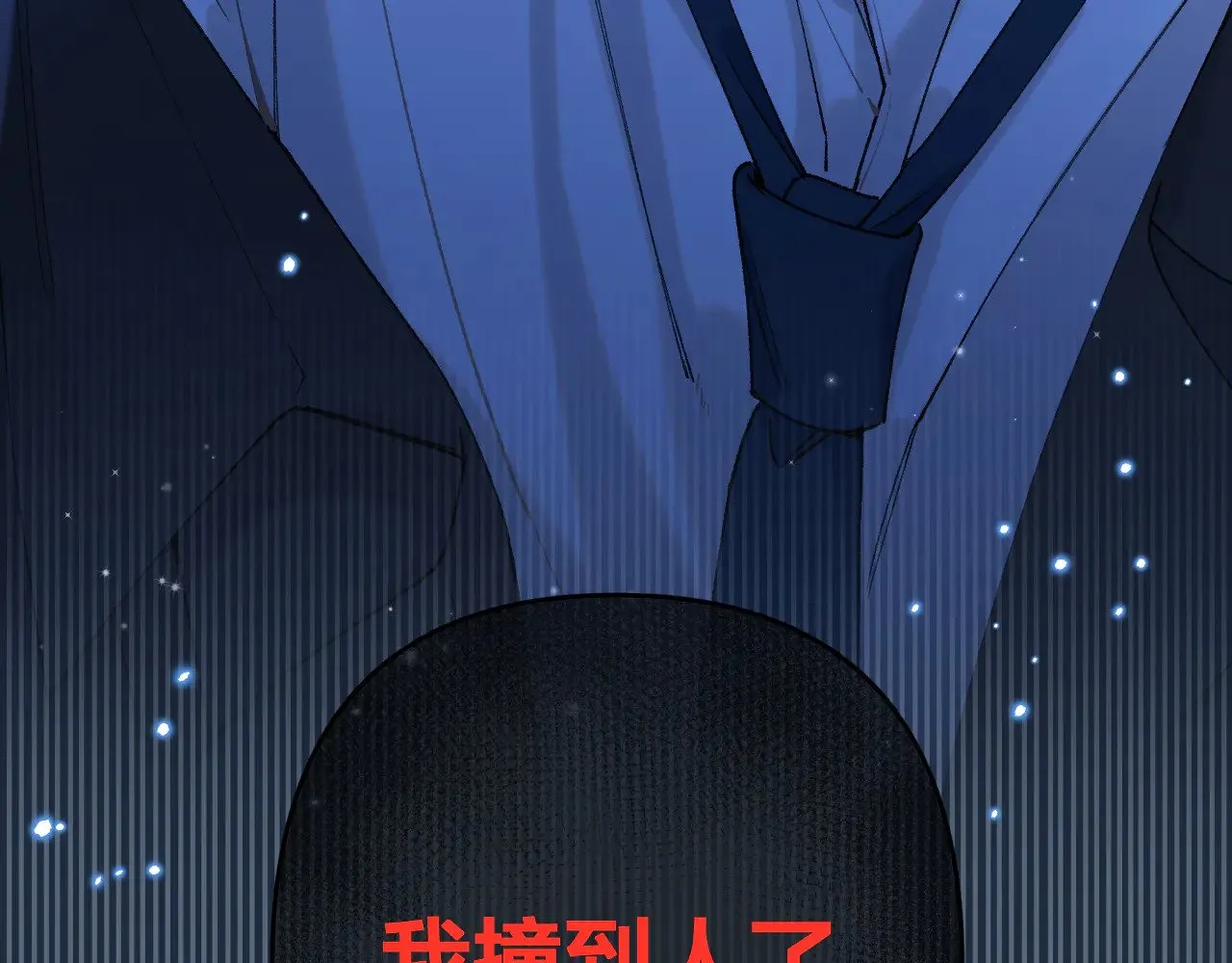 第4季 13话 噩梦18
