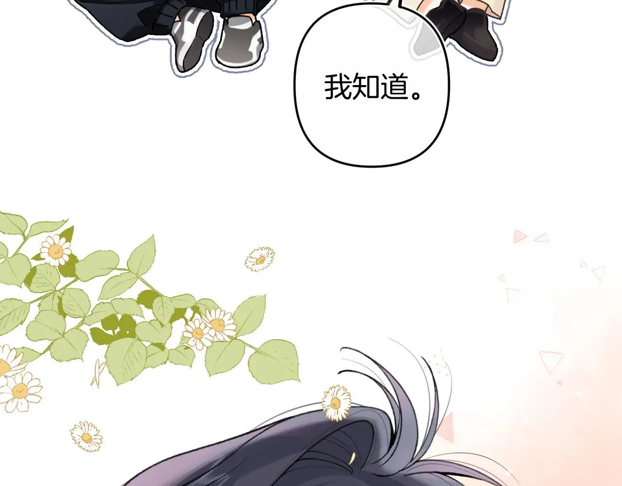 第4季 15话 迟早是我家的92