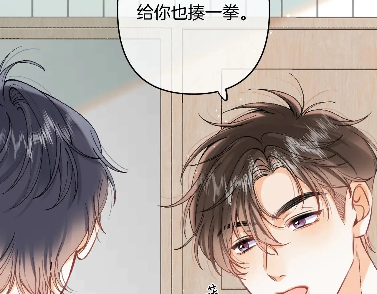 第4季 16话 迟早是我家的28