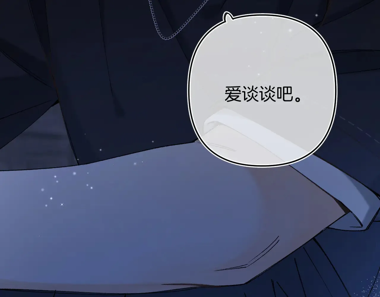 第4季 15话 迟早是我家的89