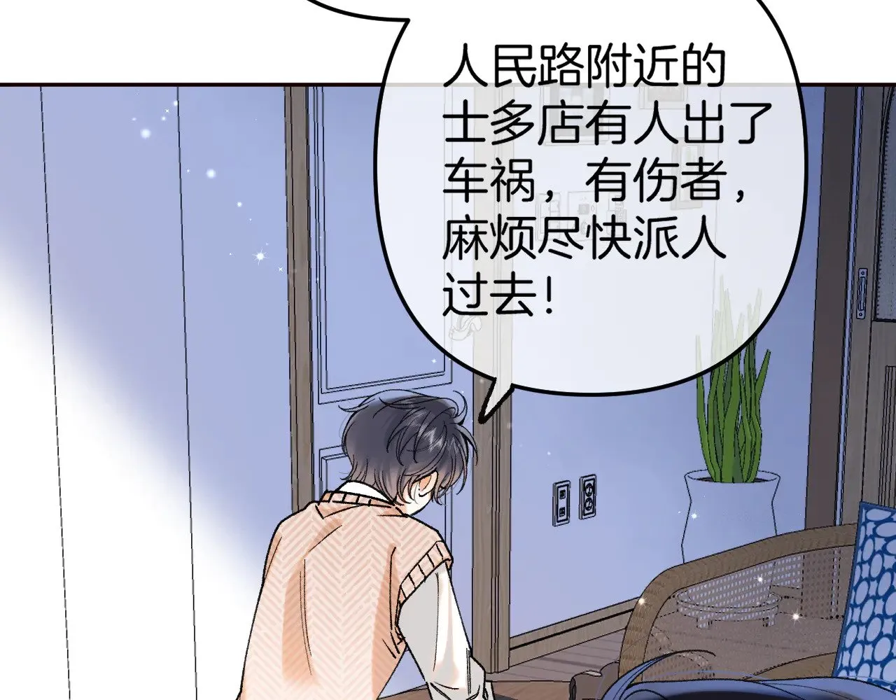 第4季 13话 噩梦34