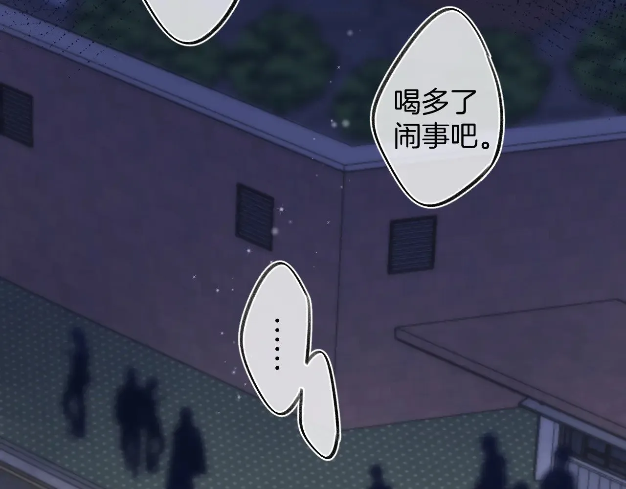 第4季 12话 帮你保管66