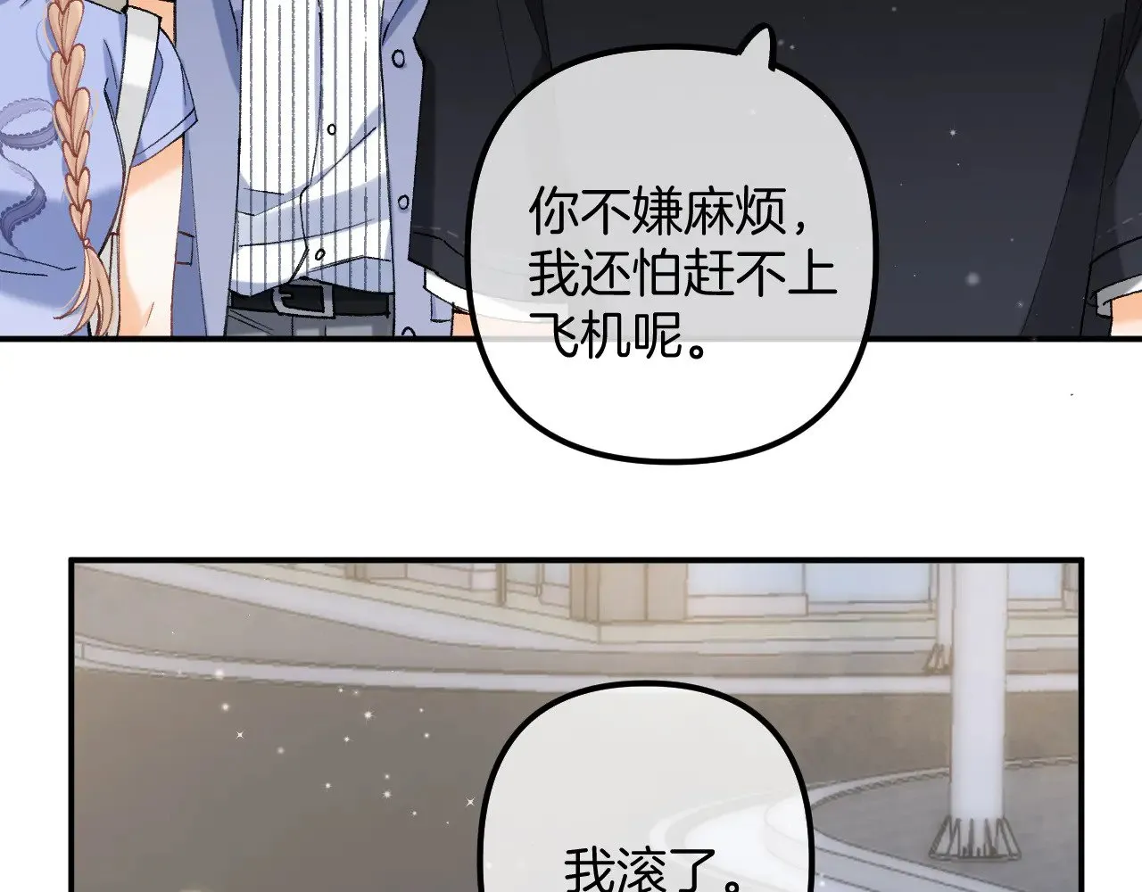 第4季 18话 如果哭是小孩的权利59