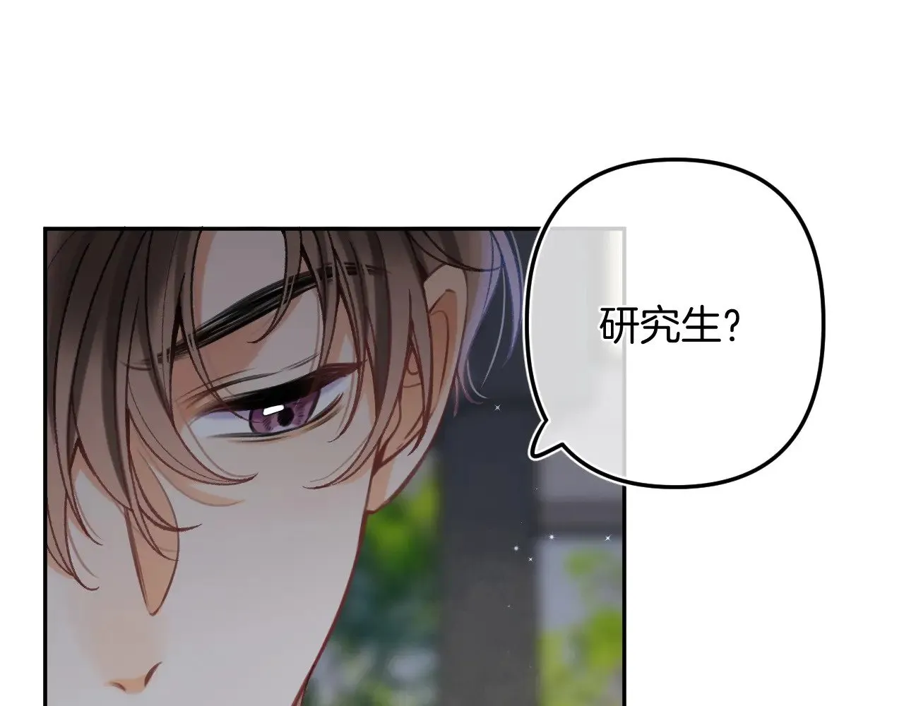第4季 14话 恋情曝光69