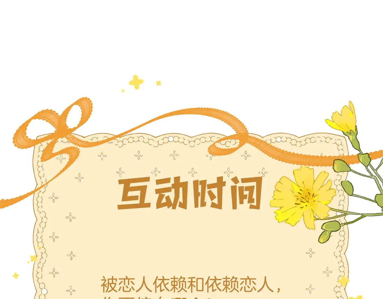 第4季 18话 如果哭是小孩的权利113