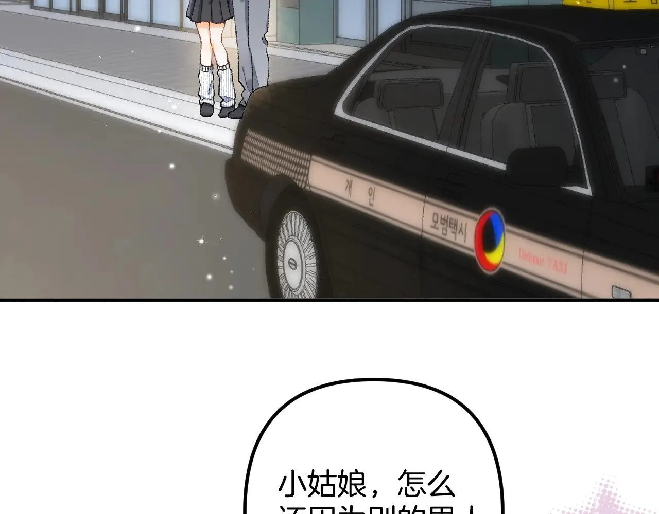 第4季 18话 如果哭是小孩的权利70
