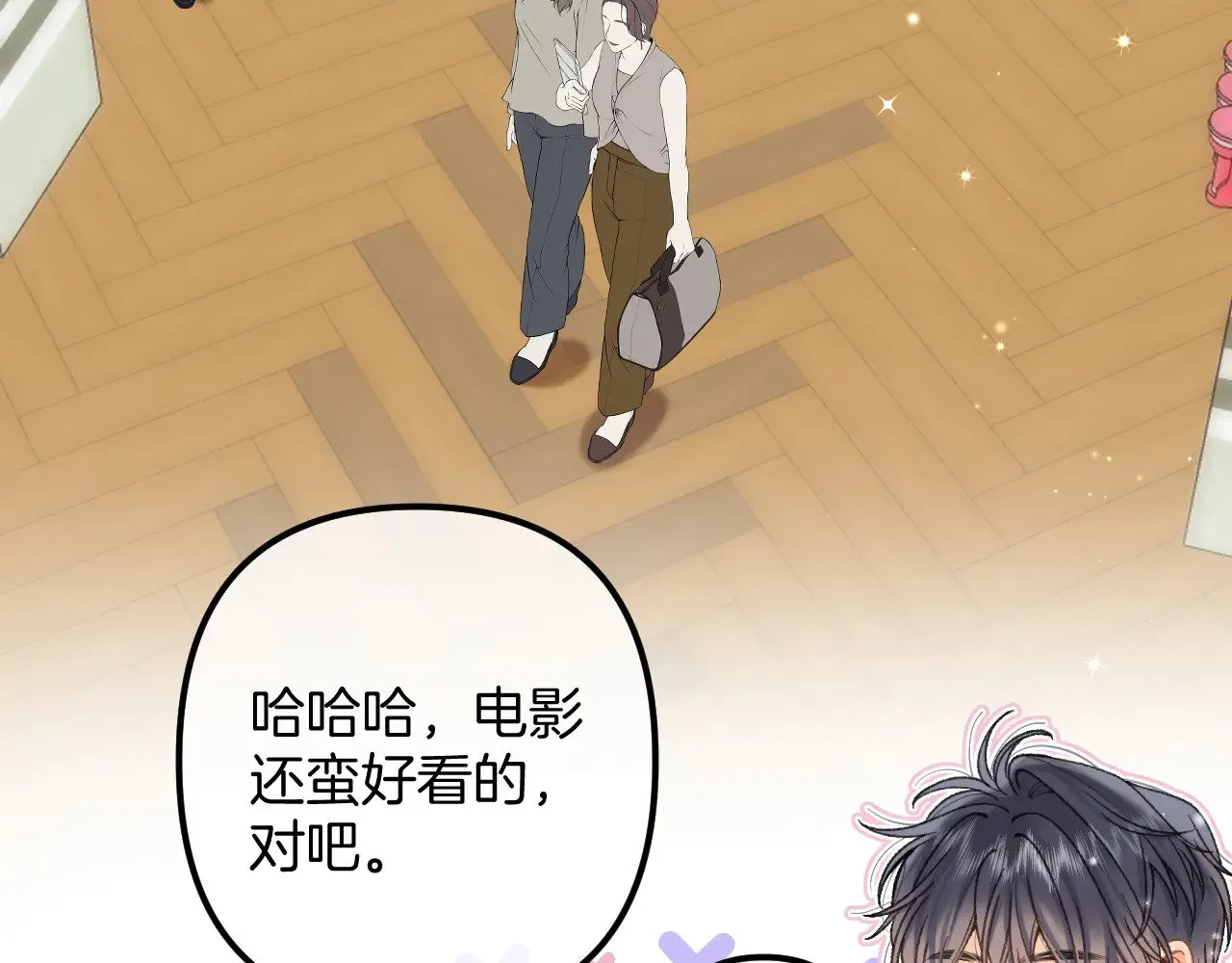 第4季 18话 如果哭是小孩的权利29