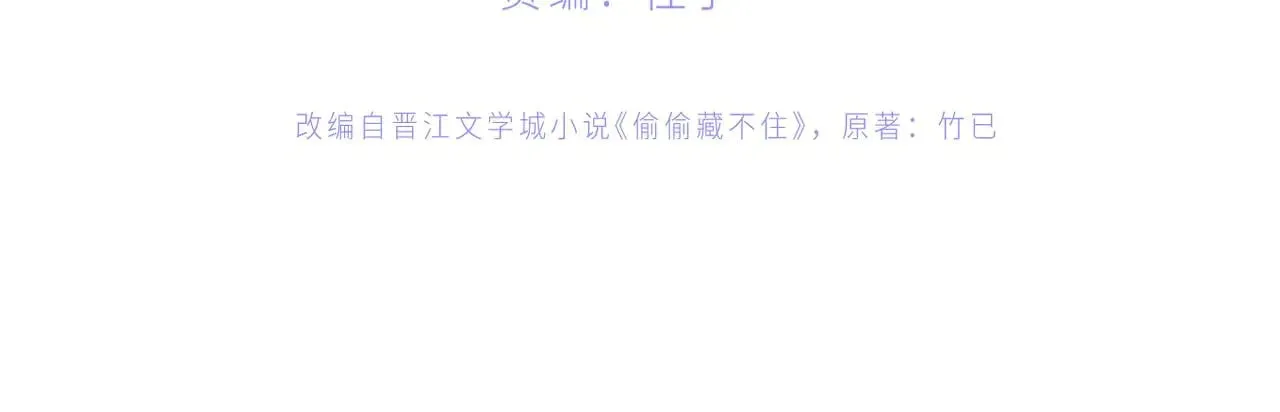 第4季 13话 噩梦3