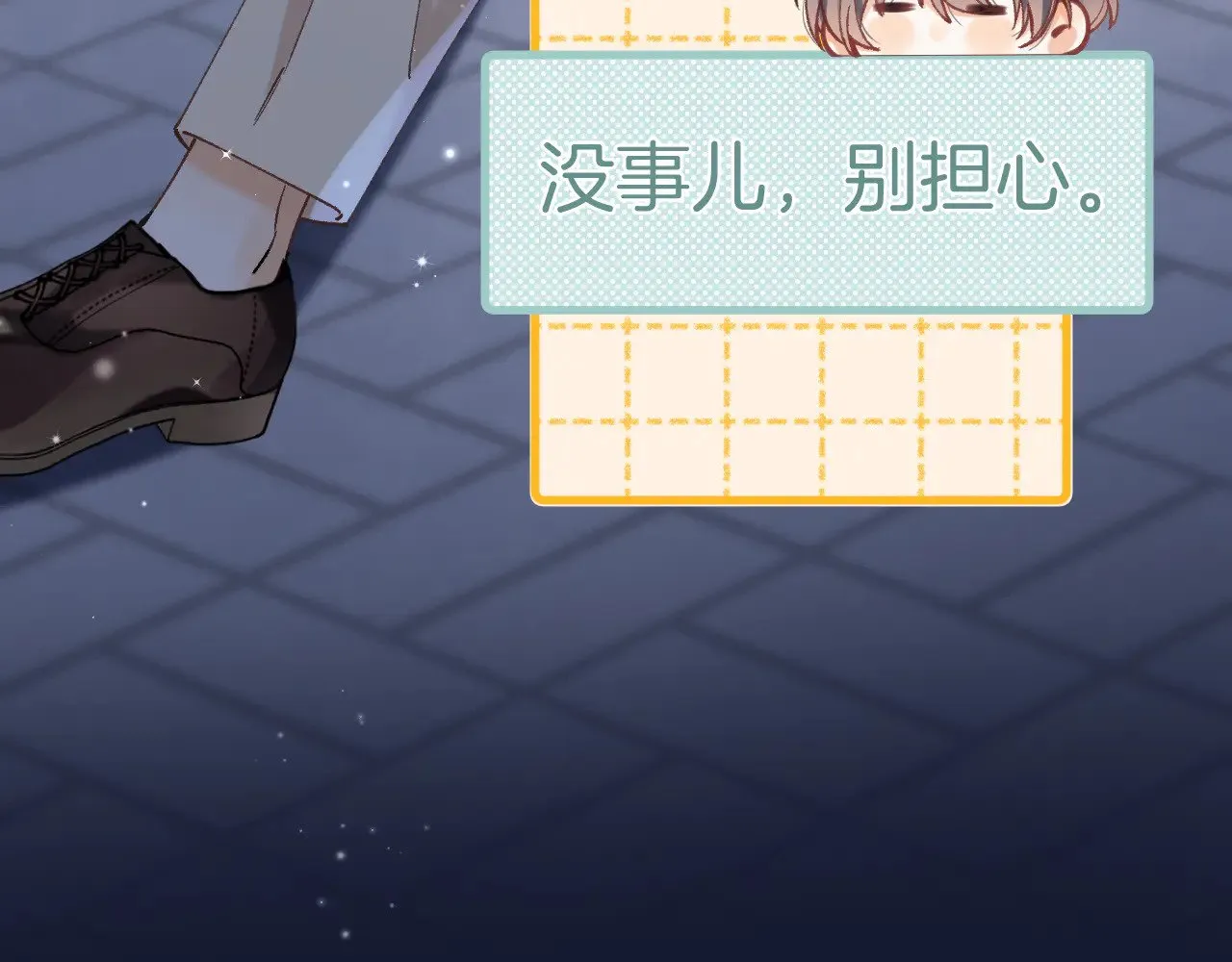 第4季 15话 迟早是我家的74