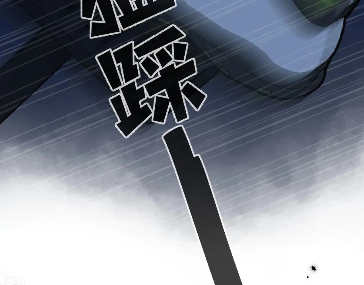 第4季 12话 帮你保管42