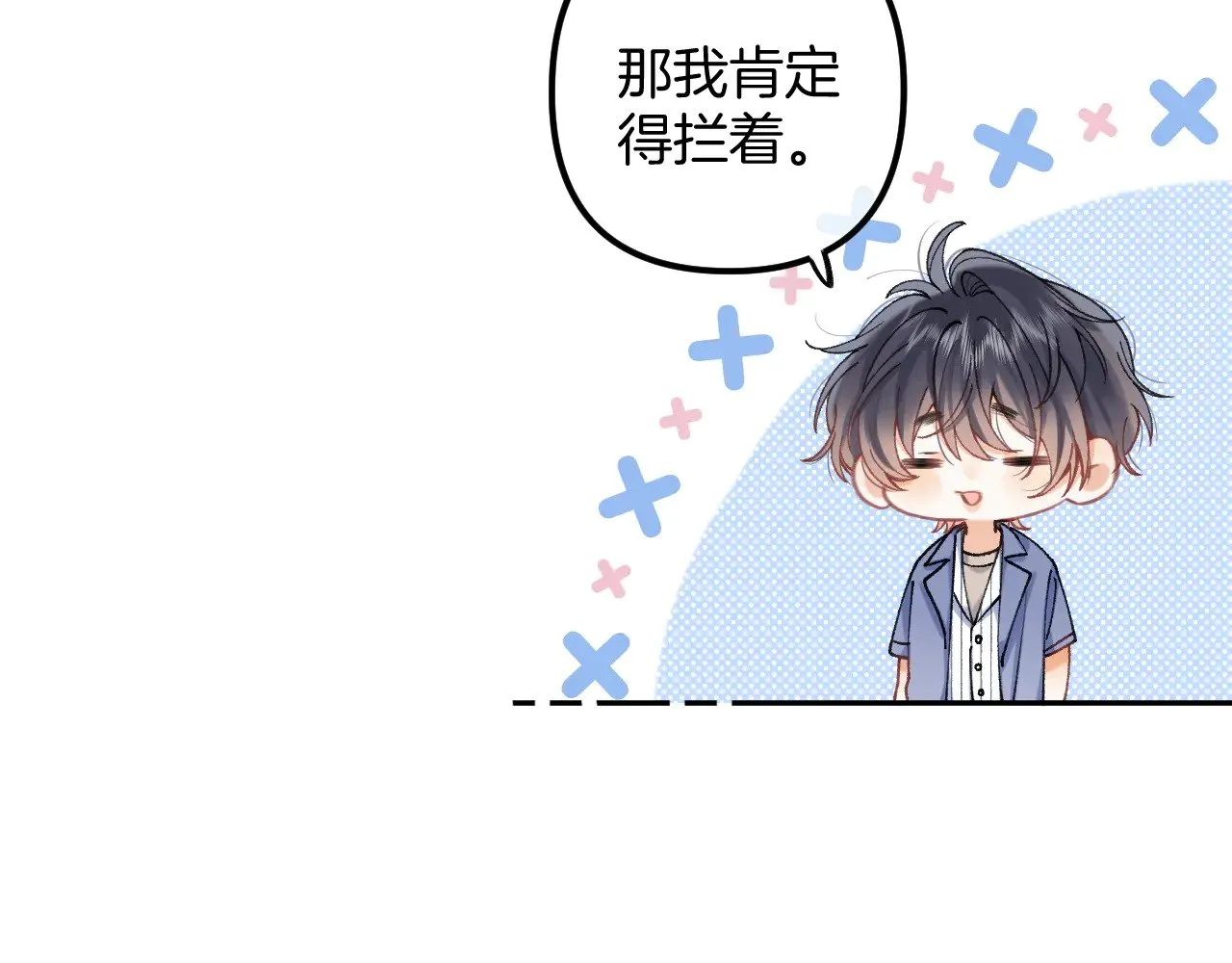第4季 17话 play的一环17