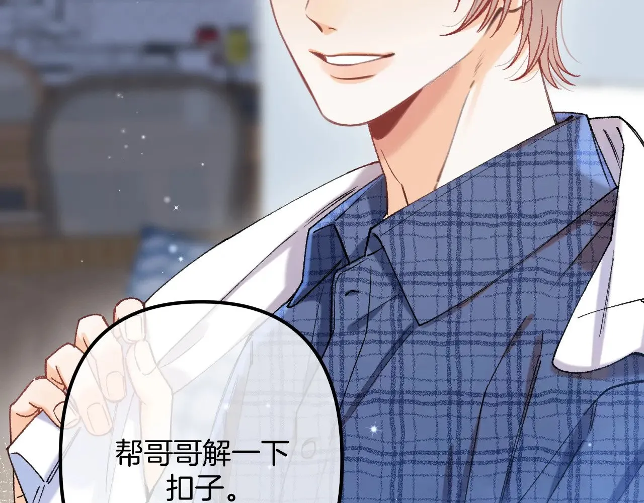 第4季 19话 同居40
