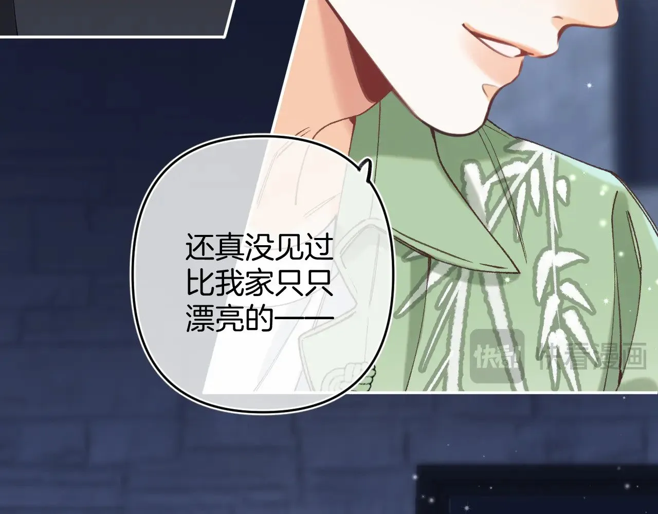 第4季 15话 迟早是我家的77