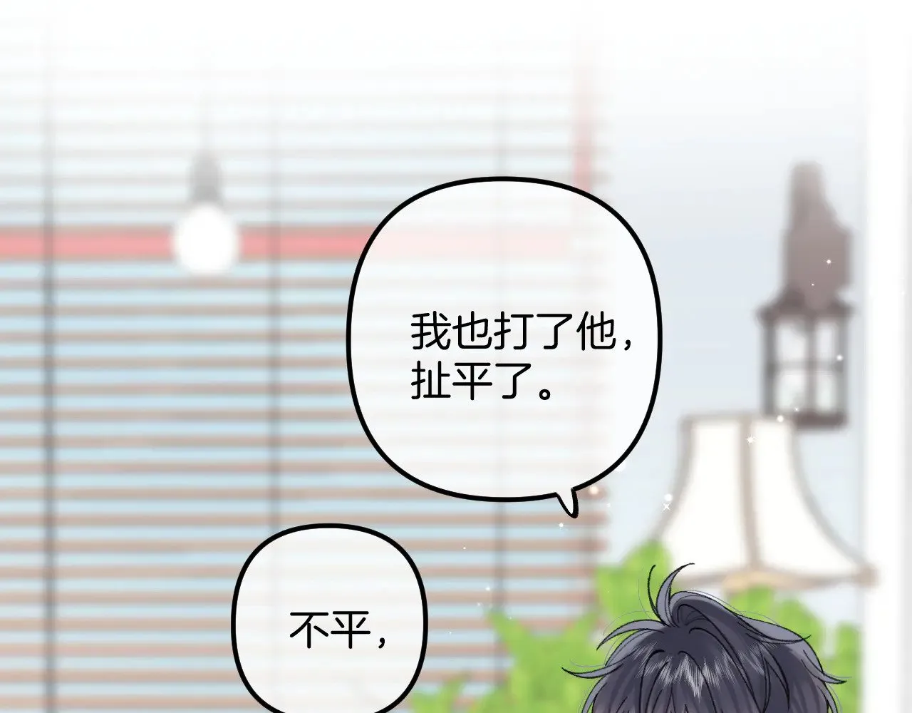 第4季 17话 play的一环24