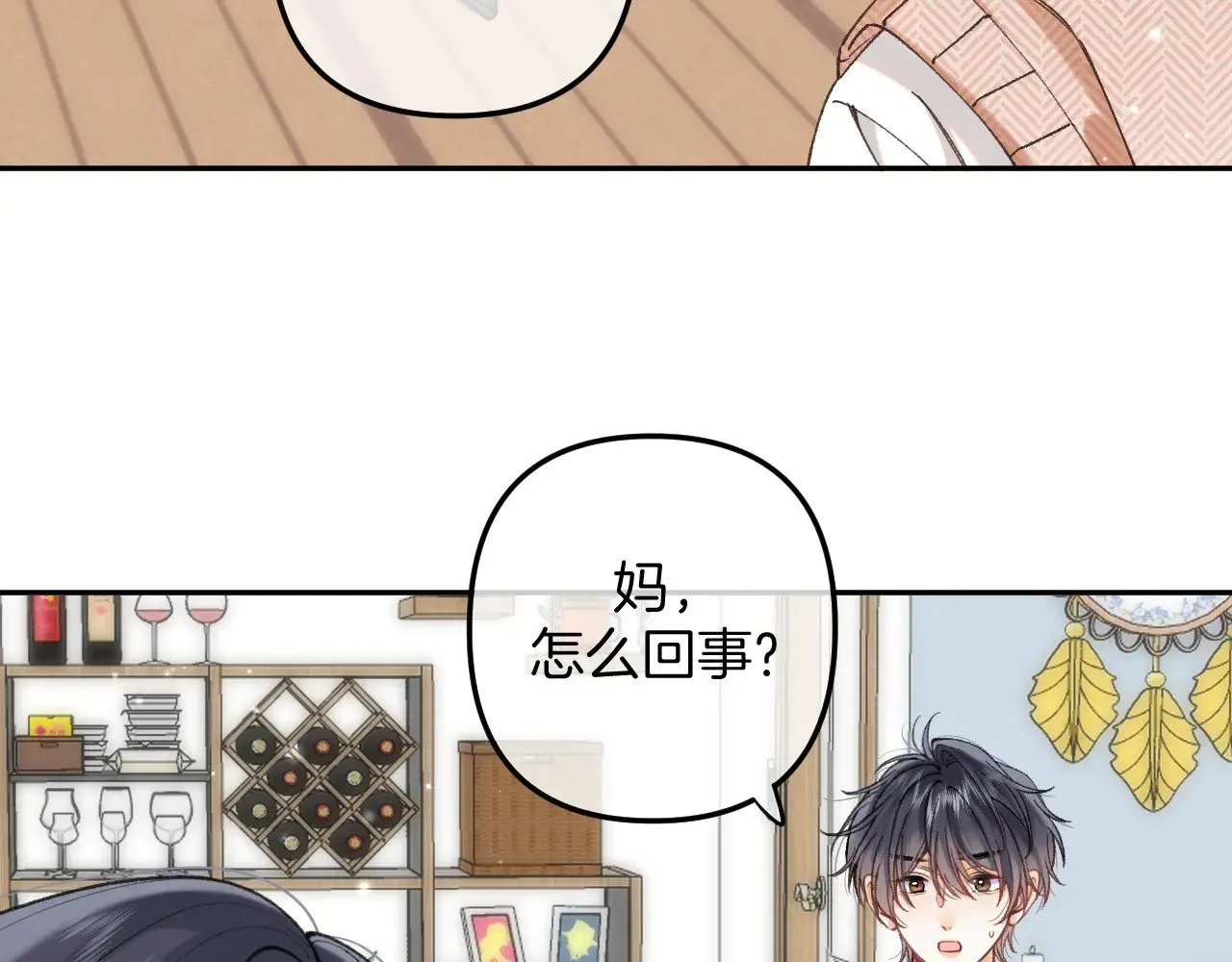 第4季 13话 噩梦12