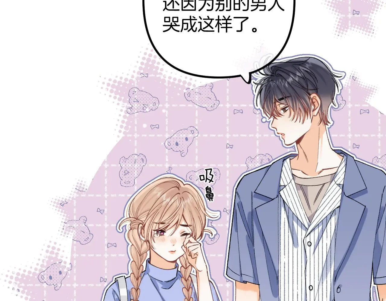 第4季 18话 如果哭是小孩的权利71