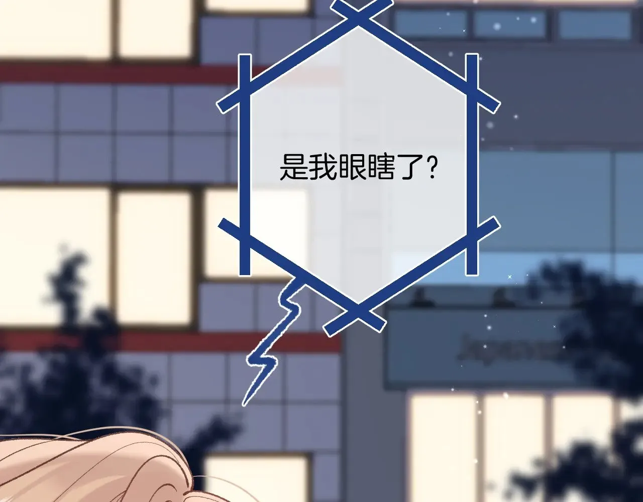 第4季 14话 恋情曝光43