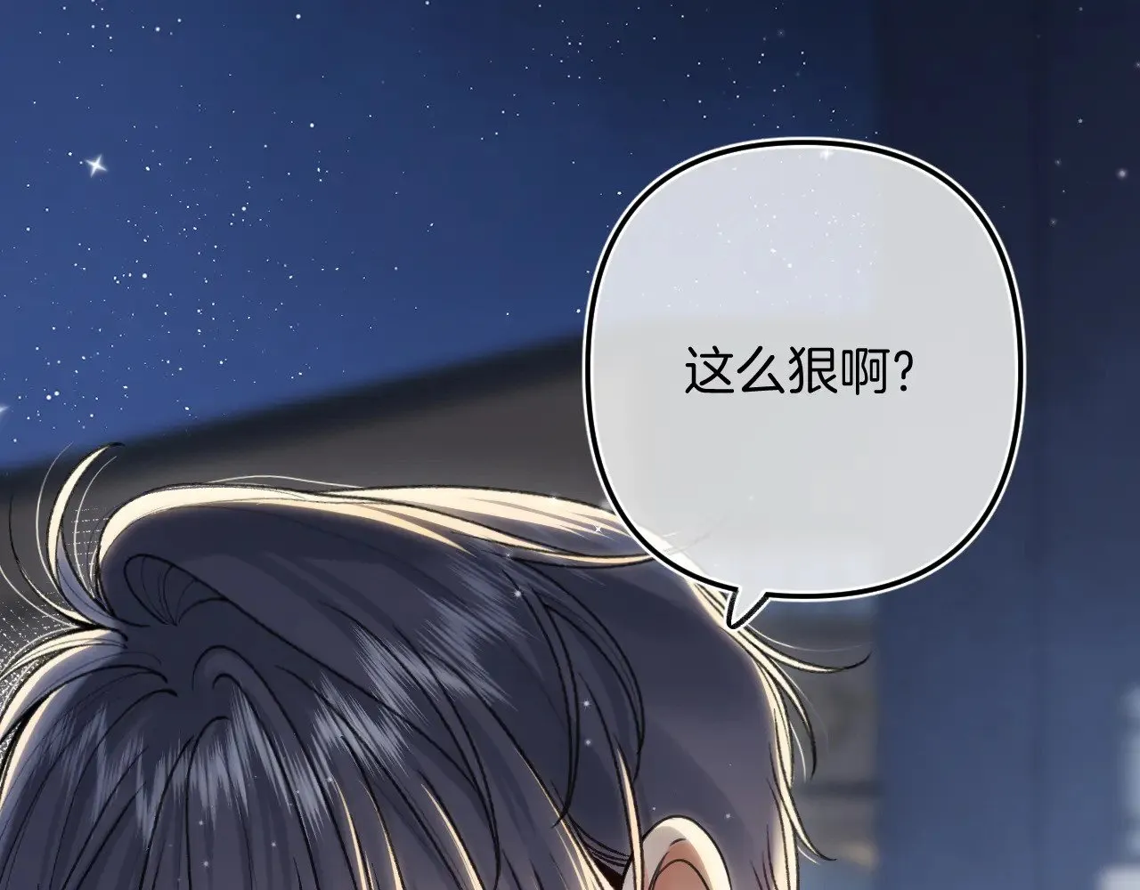 第4季 15话 迟早是我家的30