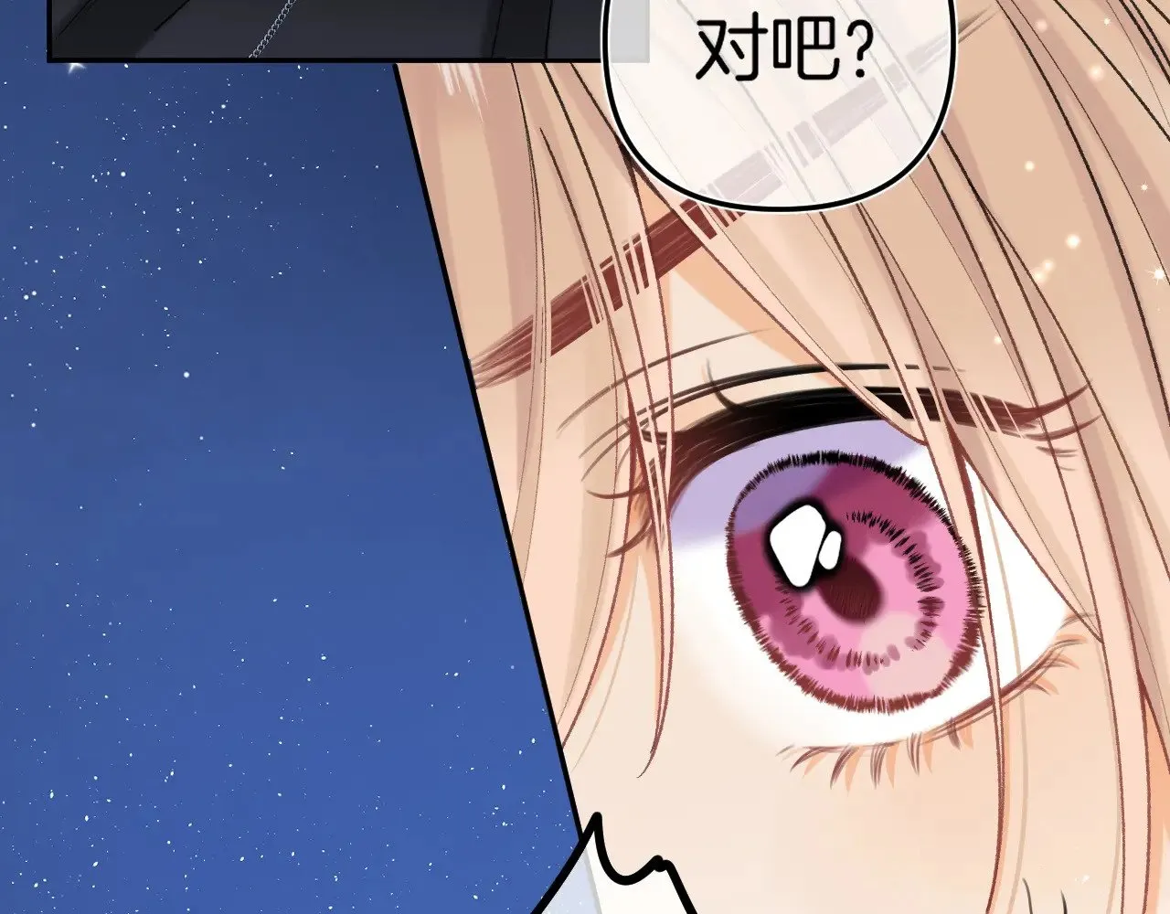 第4季 14话 恋情曝光41