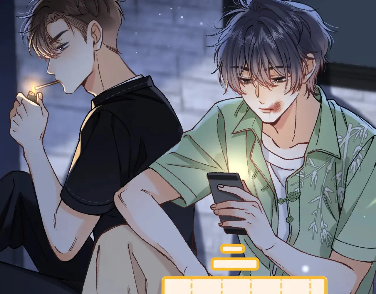 第4季 15话 迟早是我家的72