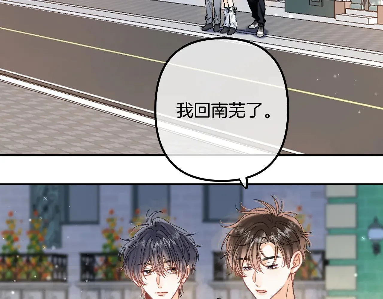 第4季 18话 如果哭是小孩的权利37