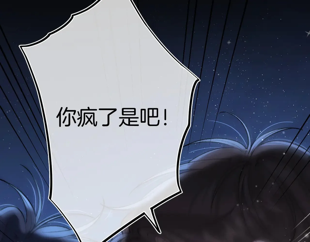 第4季 15话 迟早是我家的39