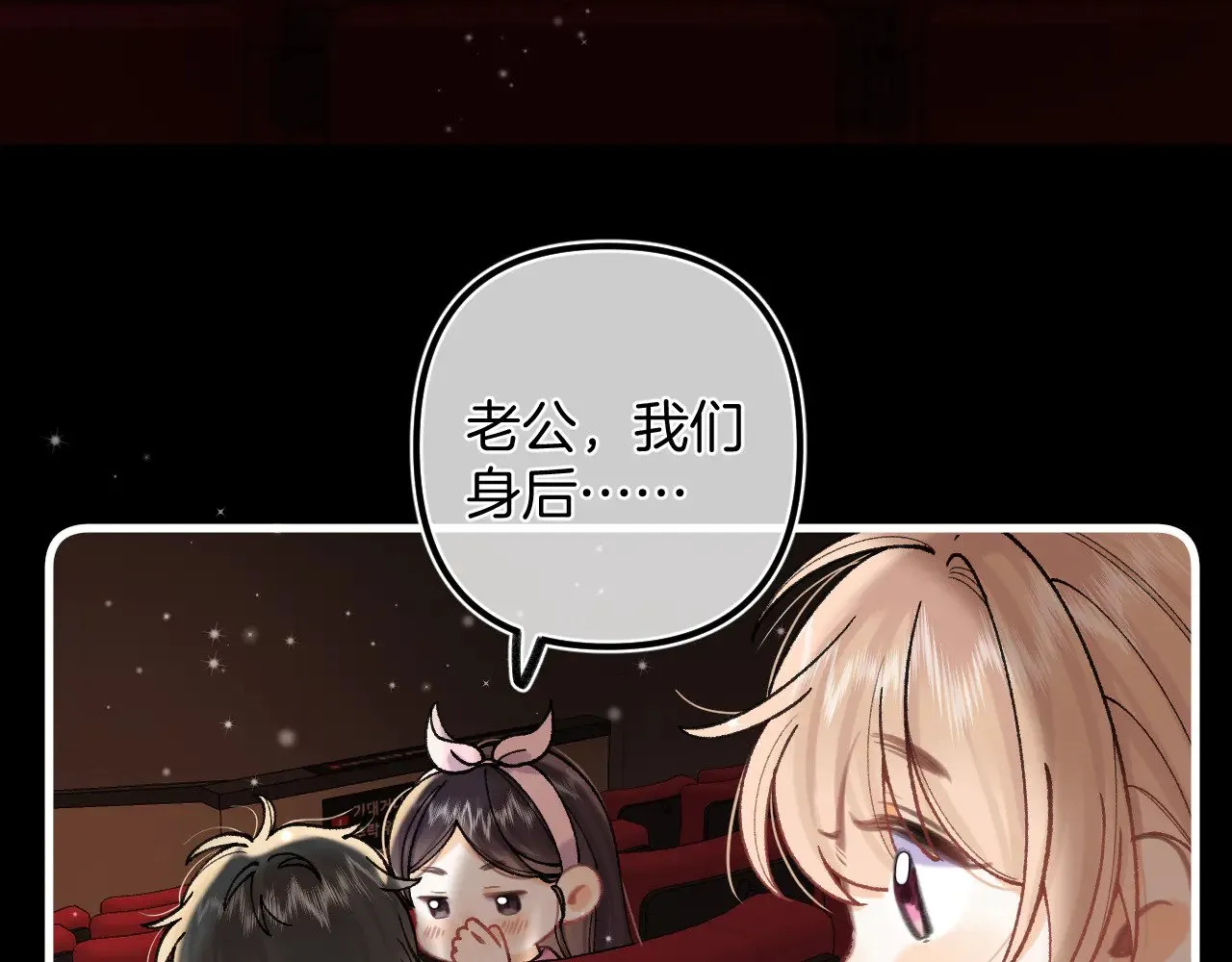 第4季 17话 play的一环51