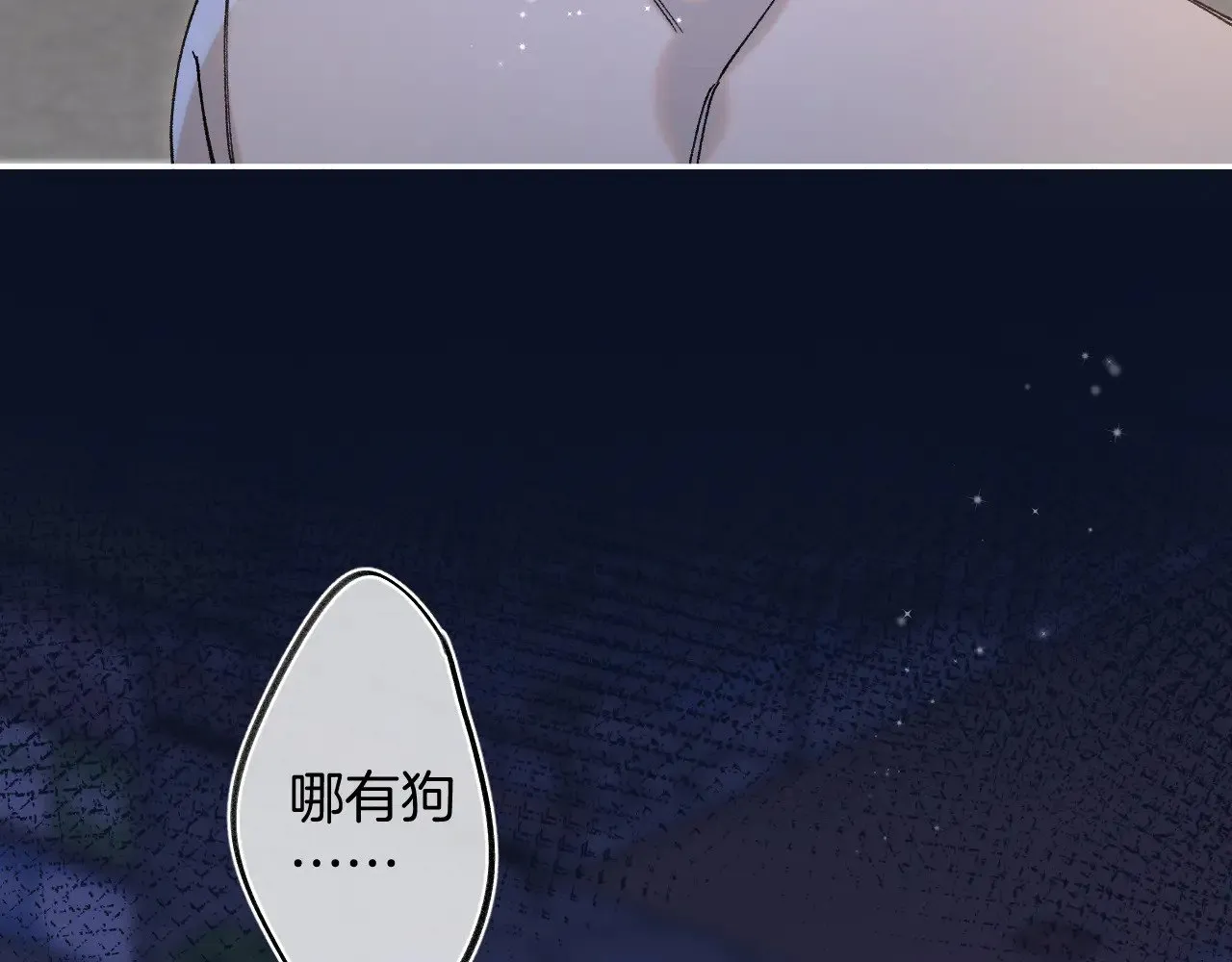 第4季 12话 帮你保管65