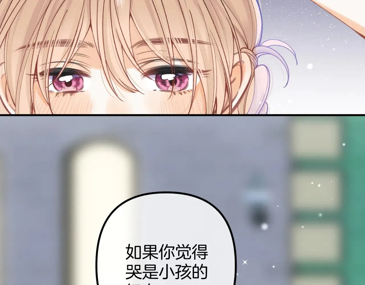 第4季 18话 如果哭是小孩的权利83