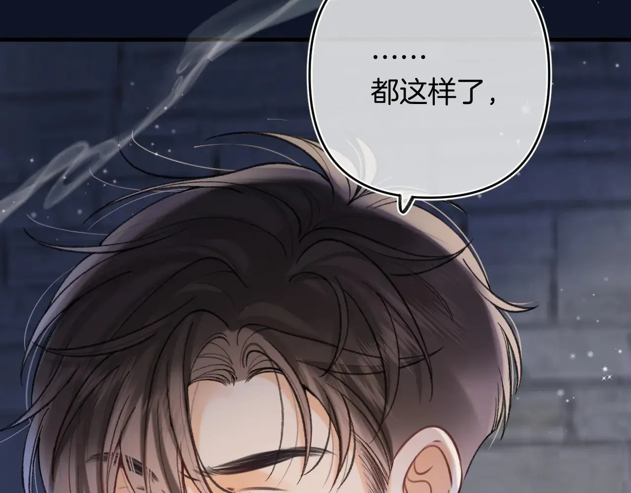 第4季 15话 迟早是我家的87