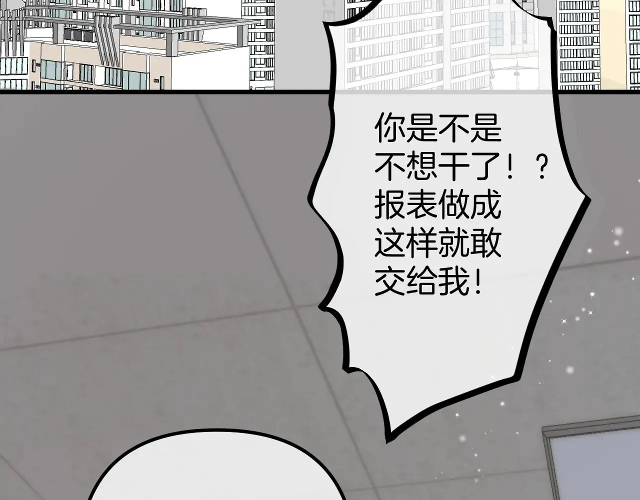 第4季 16话 迟早是我家的71
