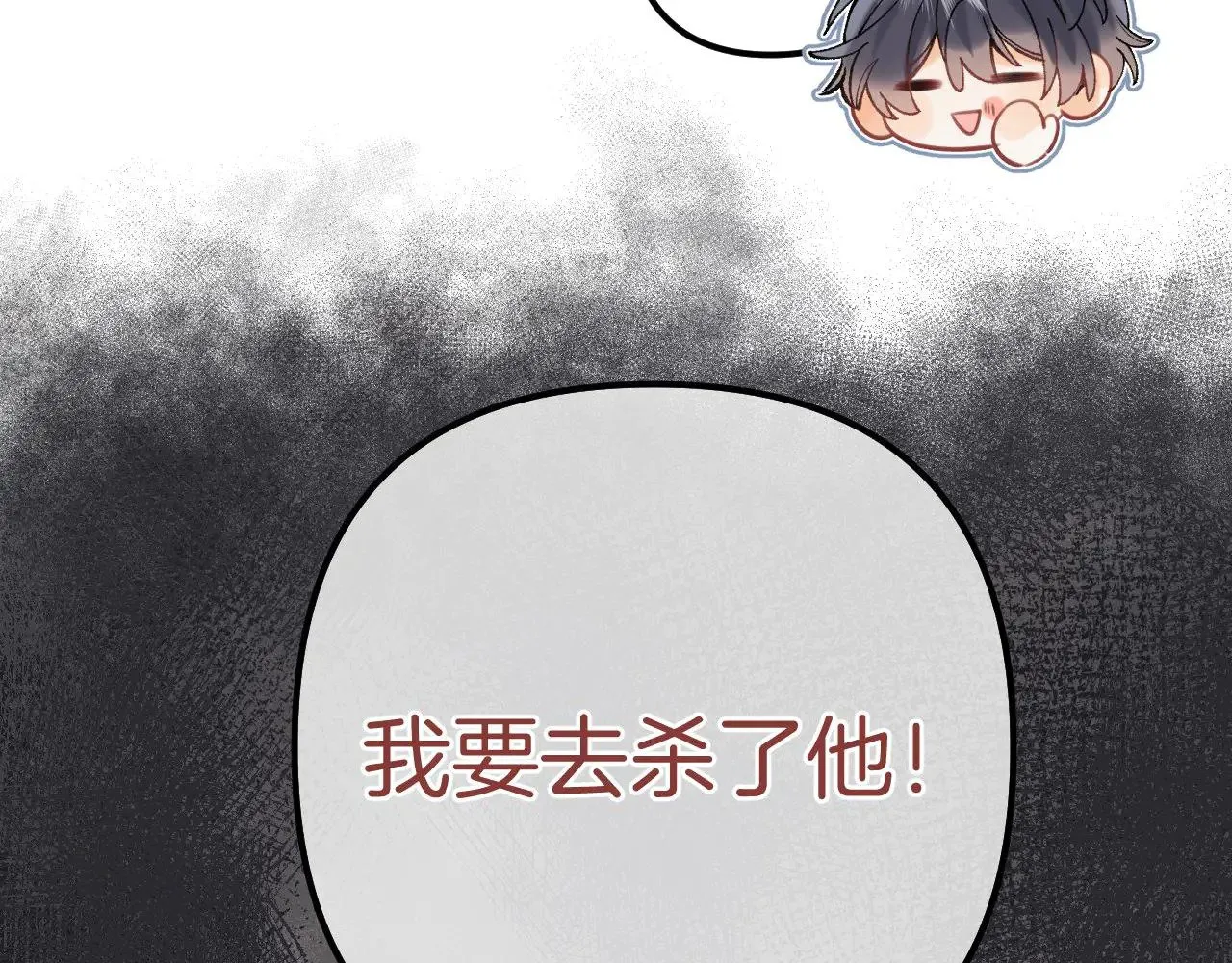 第4季 16话 迟早是我家的111