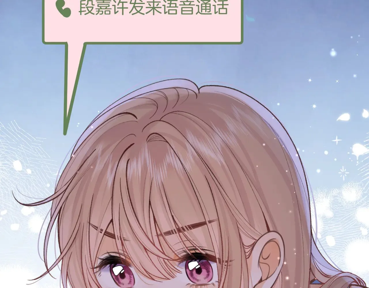 第4季 16话 迟早是我家的51