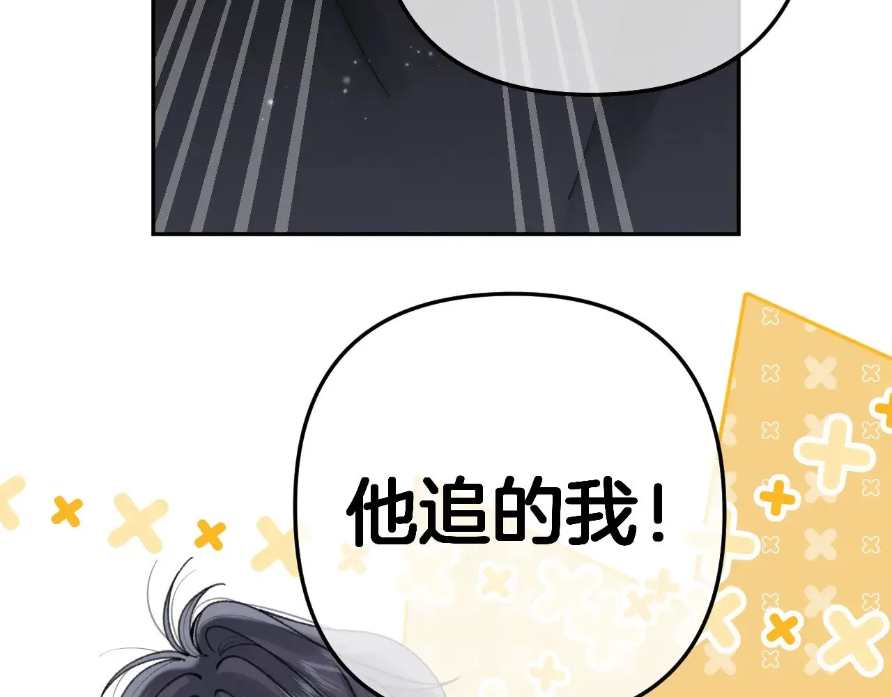 第4季 14话 恋情曝光61