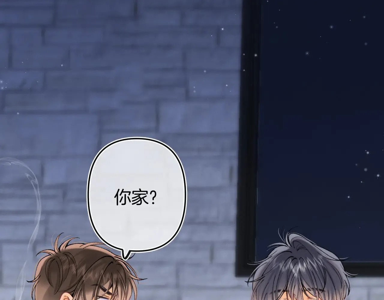 第4季 15话 迟早是我家的78