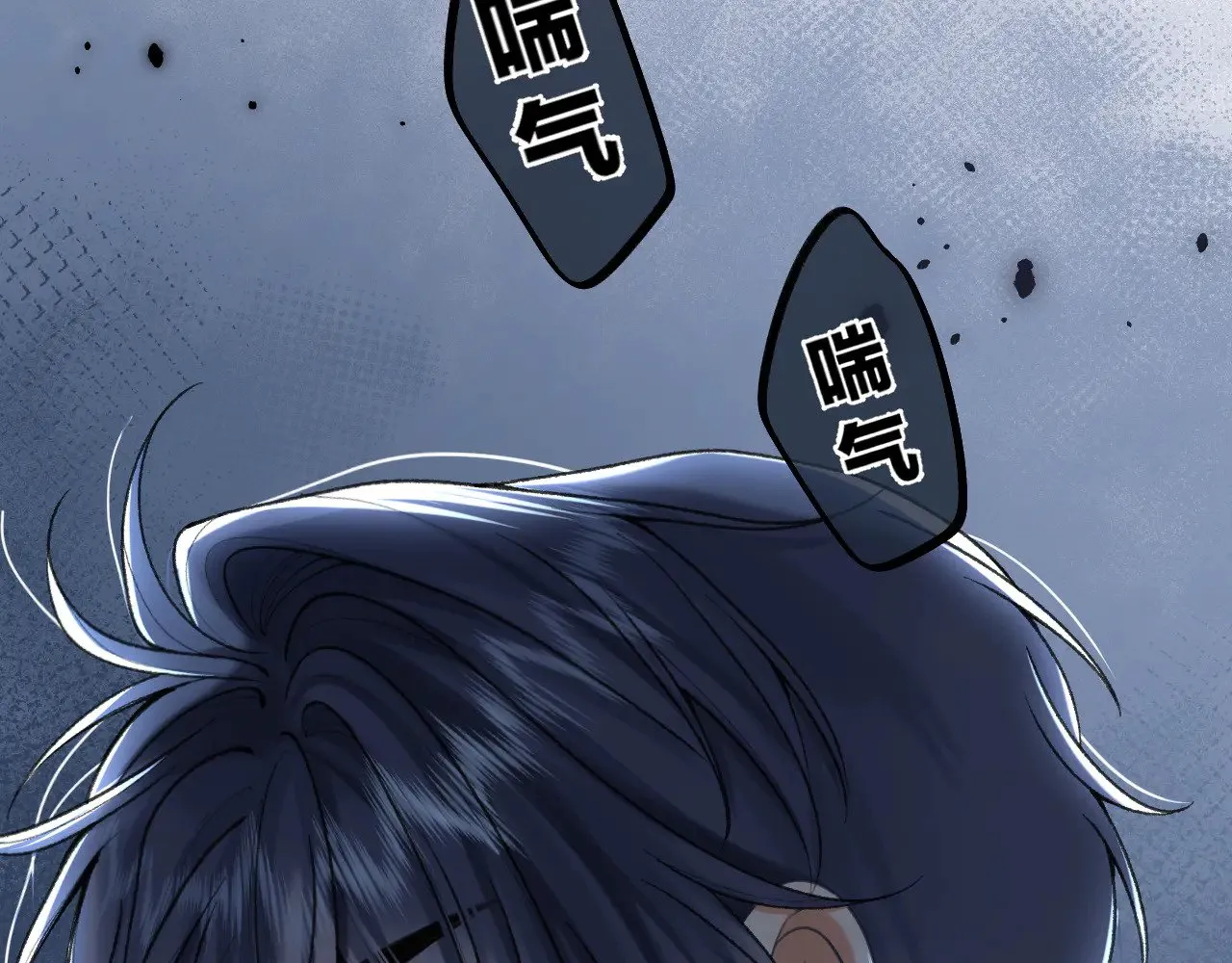 第4季 12话 帮你保管44