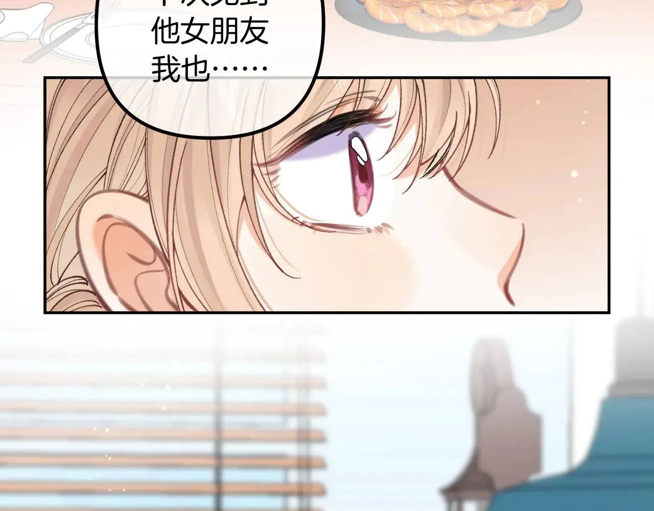 第4季 17话 play的一环26