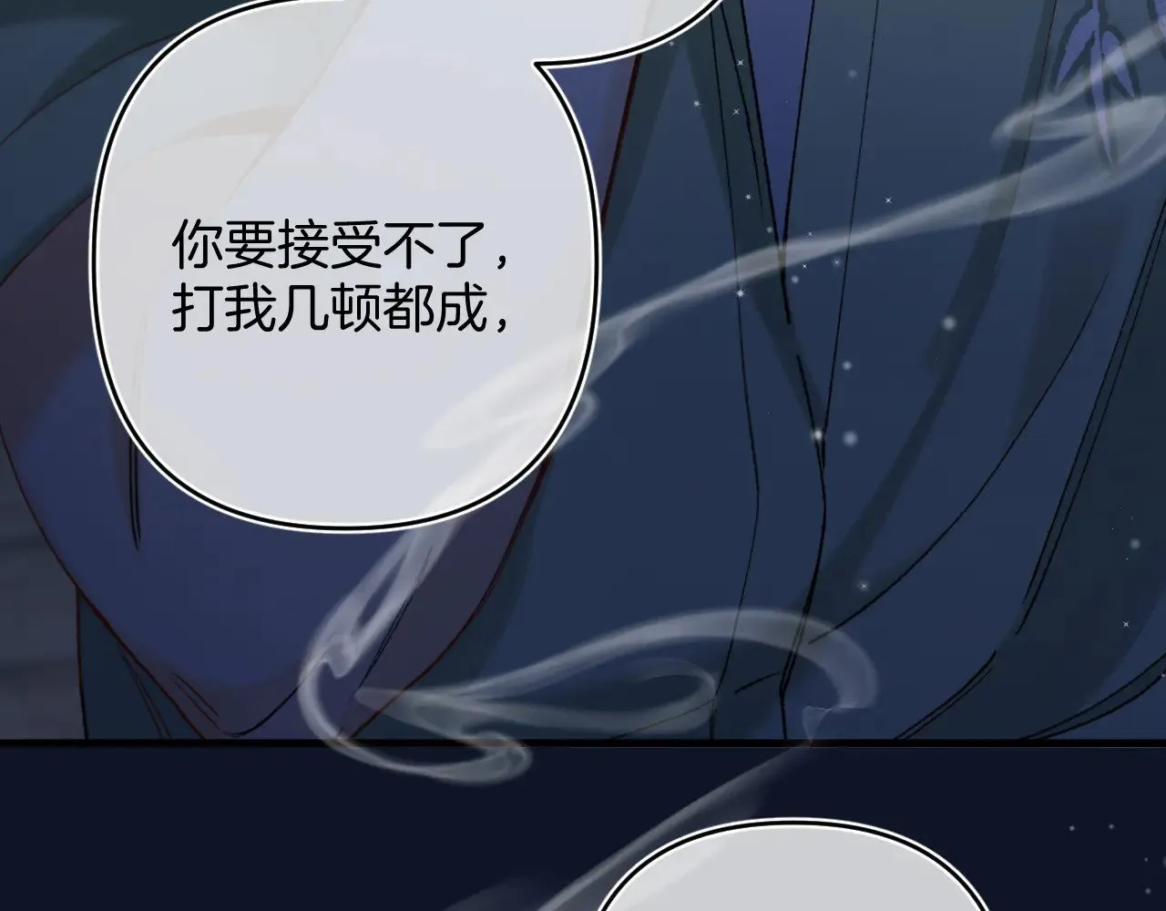 第4季 15话 迟早是我家的86