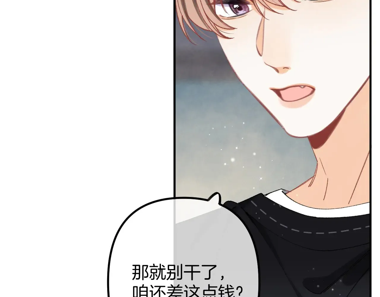 第4季 18话 如果哭是小孩的权利52
