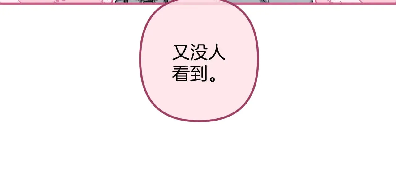 第4季 18话 如果哭是小孩的权利74