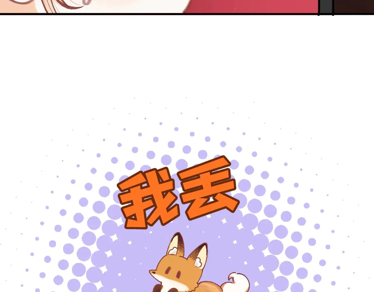 第4季 17话 play的一环55