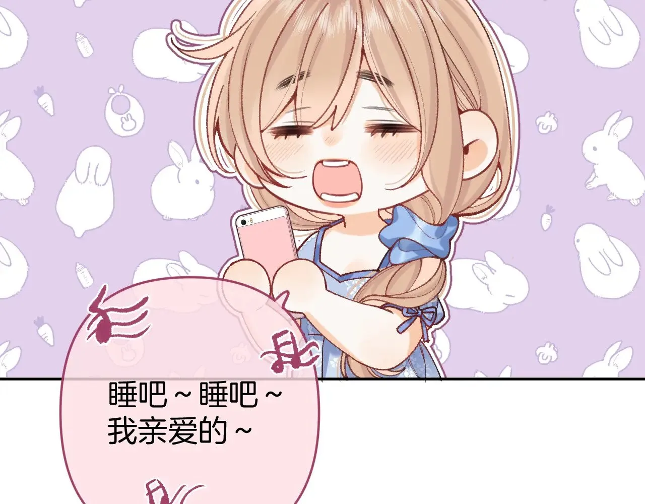 第4季 14话 恋情曝光11